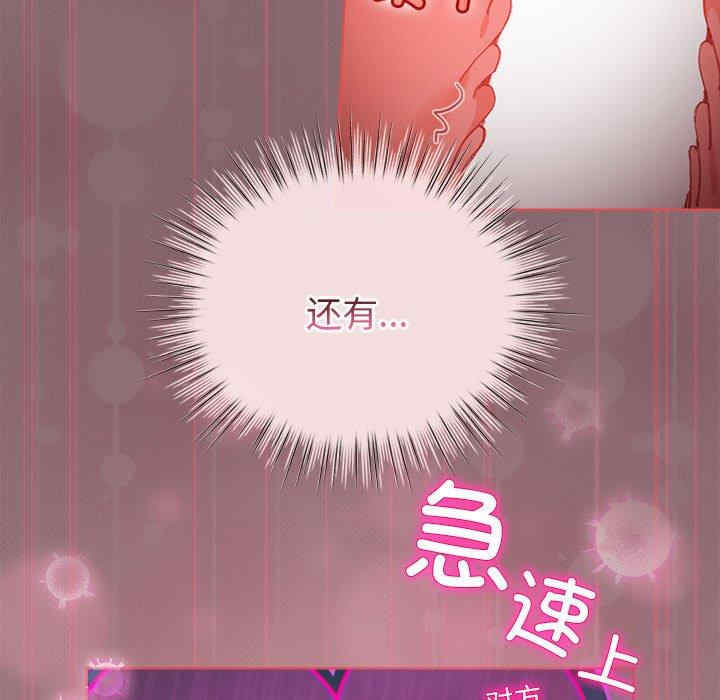 配角的生存任务