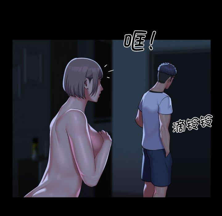 社区重建协会/敲开你的门