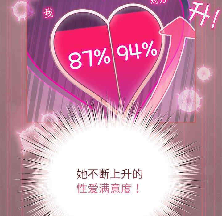 配角的生存任务