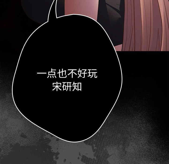 游戏不能这样玩/游戏规则我来定