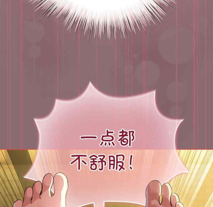 配角的生存任务