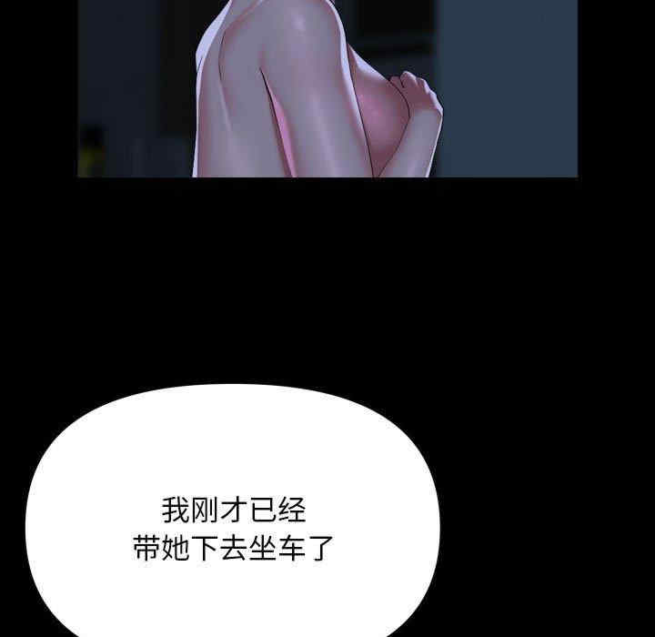 社区重建协会/敲开你的门