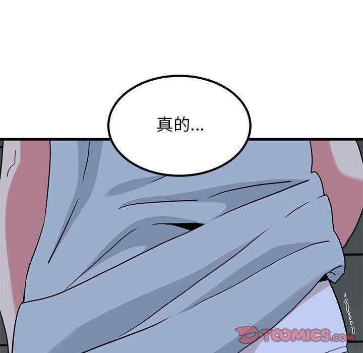 发小碰不得/强制催眠