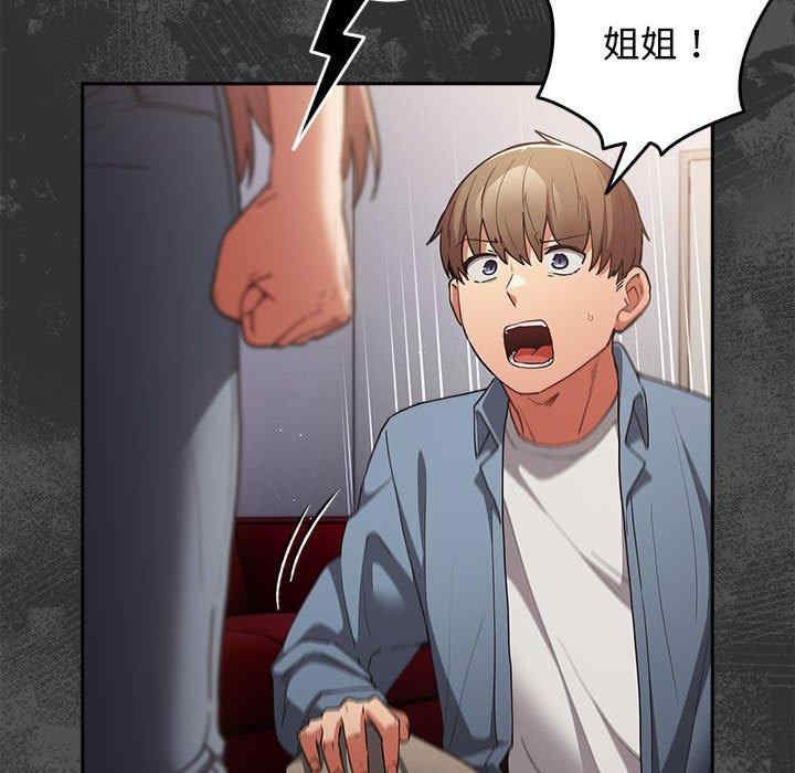 游戏不能这样玩/游戏规则我来定