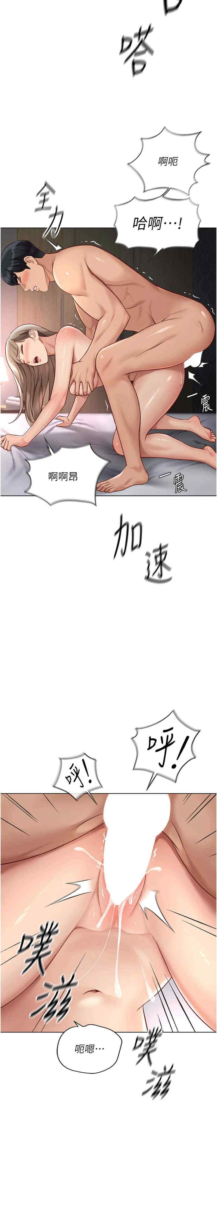 鲁蛇社畜的金手指