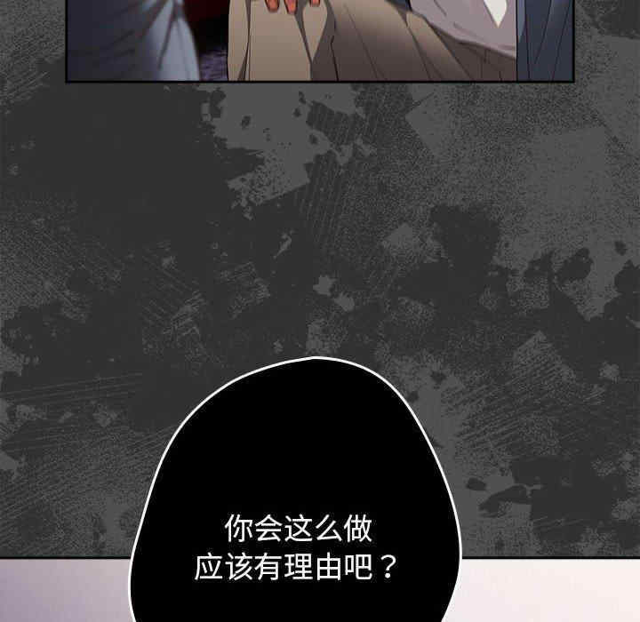 游戏不能这样玩/游戏规则我来定