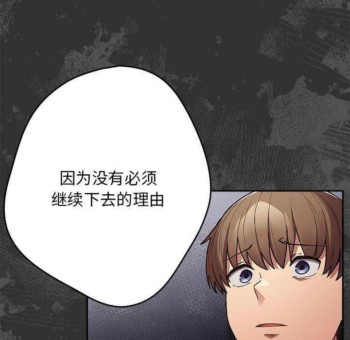 游戏不能这样玩/游戏规则我来定