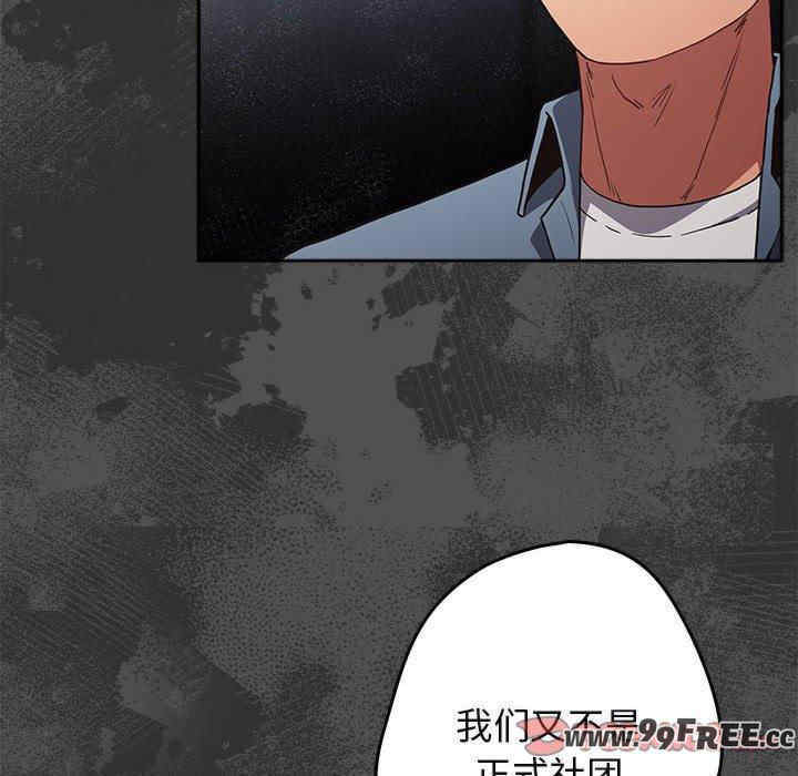 游戏不能这样玩/游戏规则我来定