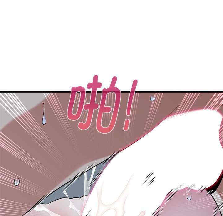 发小碰不得/强制催眠