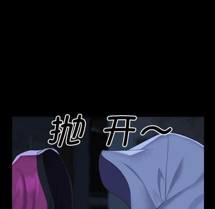 社区重建协会/敲开你的门