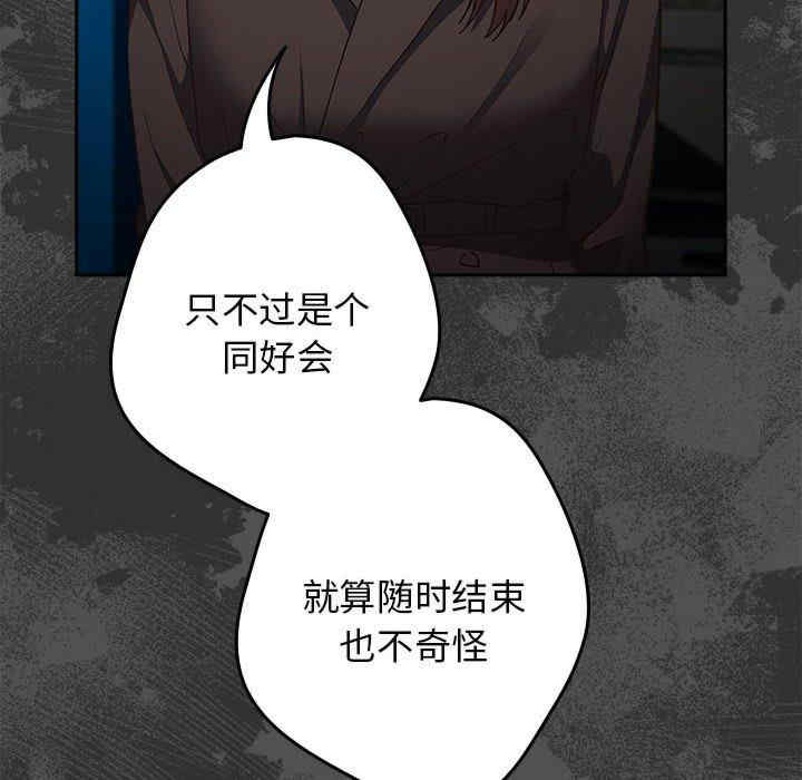 游戏不能这样玩/游戏规则我来定