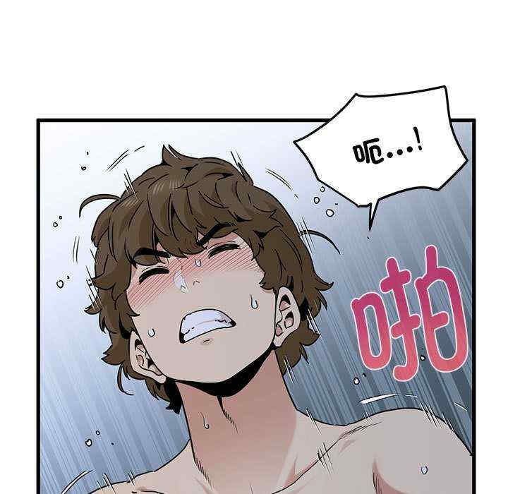 发小碰不得/强制催眠