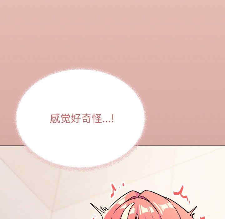 缺德邻居难相处