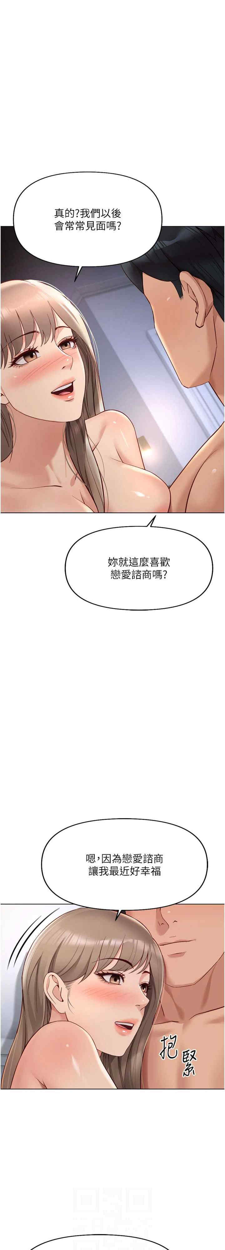 鲁蛇社畜的金手指