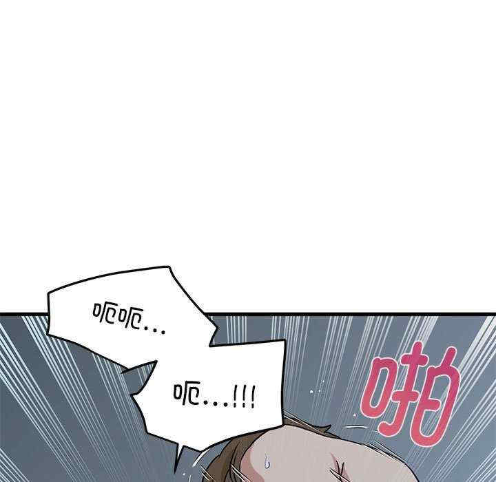 发小碰不得/强制催眠