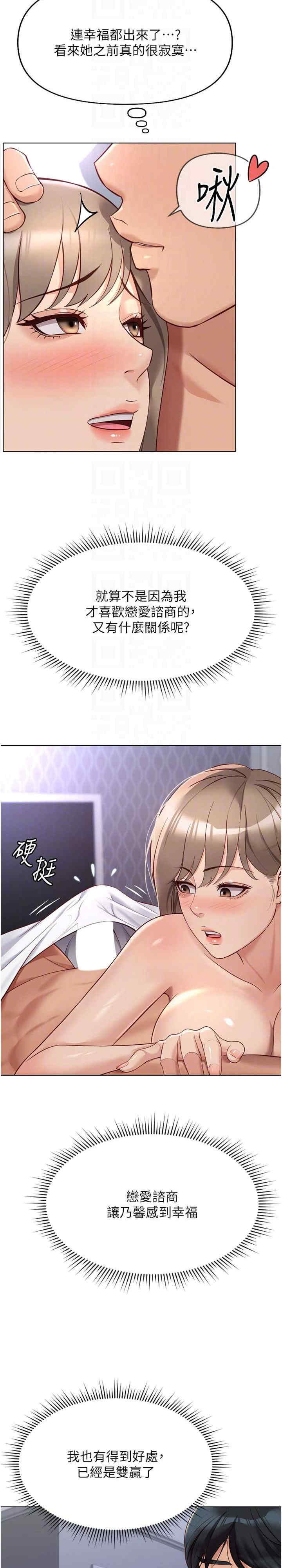 鲁蛇社畜的金手指