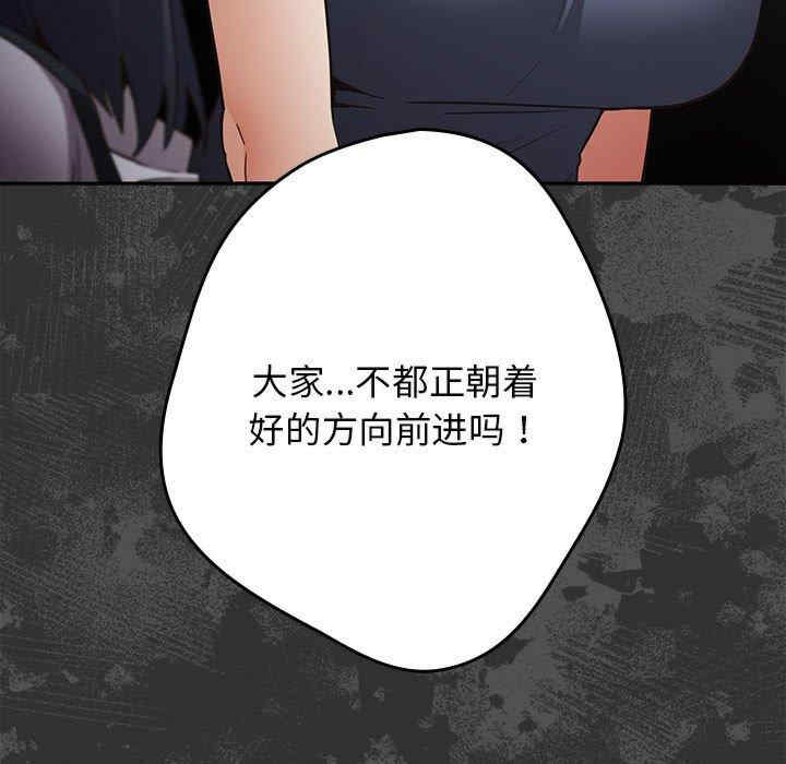 游戏不能这样玩/游戏规则我来定