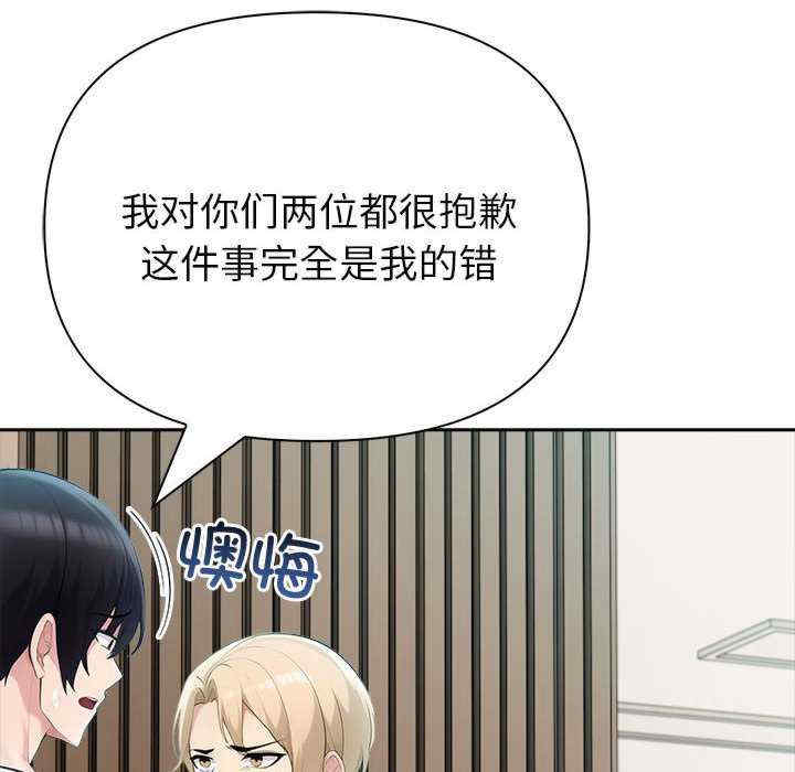 夫妇游戏/夫妇挑战赛