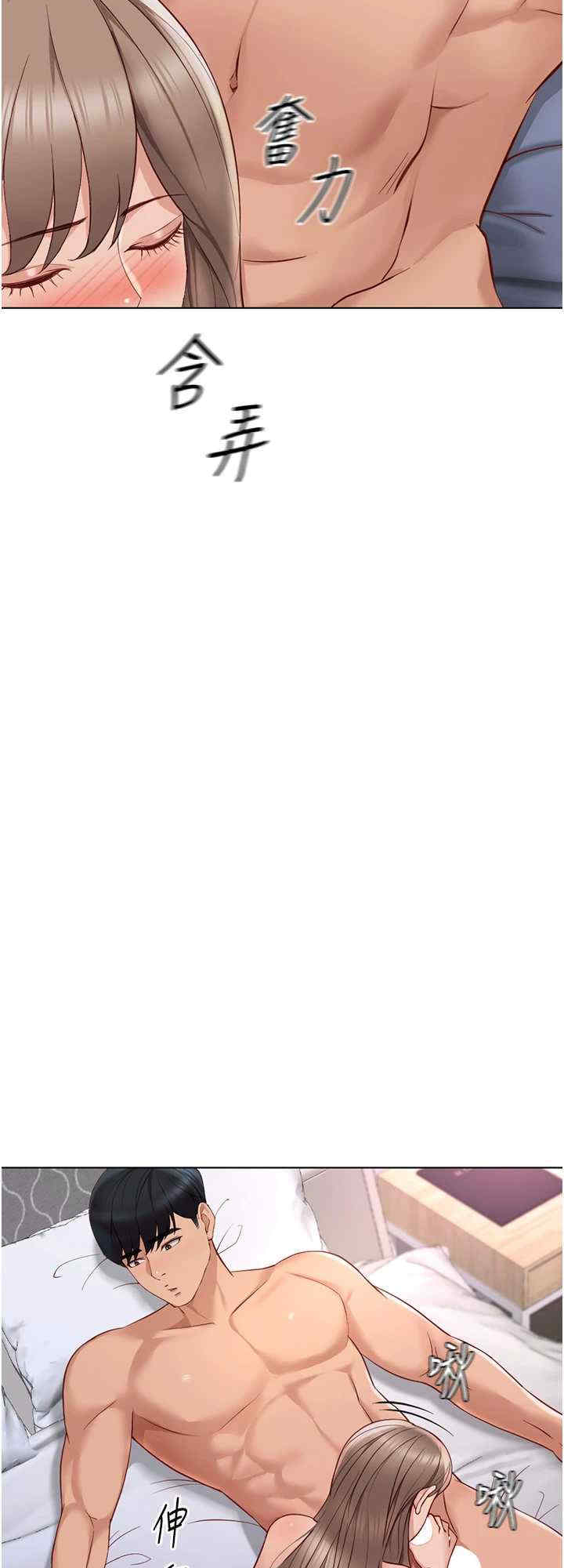 鲁蛇社畜的金手指