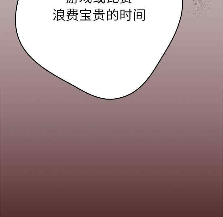 游戏不能这样玩/游戏规则我来定