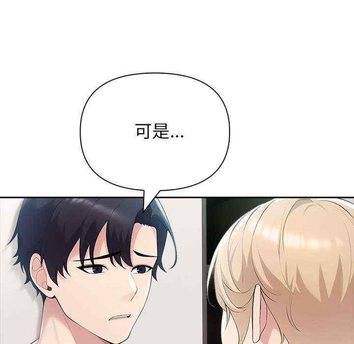 夫妇游戏/夫妇挑战赛