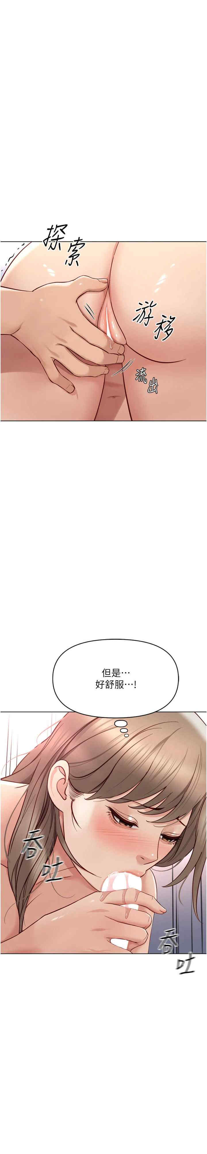 鲁蛇社畜的金手指