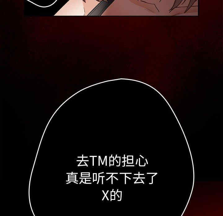 游戏不能这样玩/游戏规则我来定