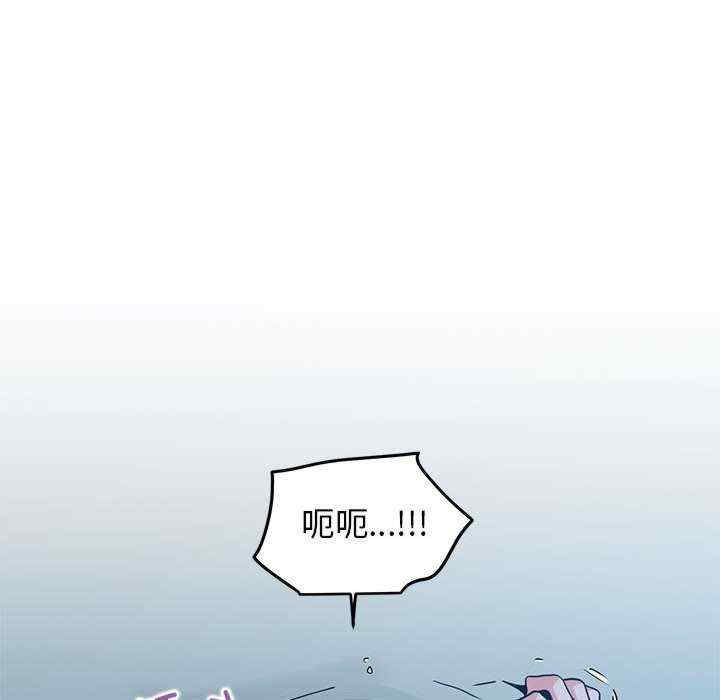 发小碰不得/强制催眠