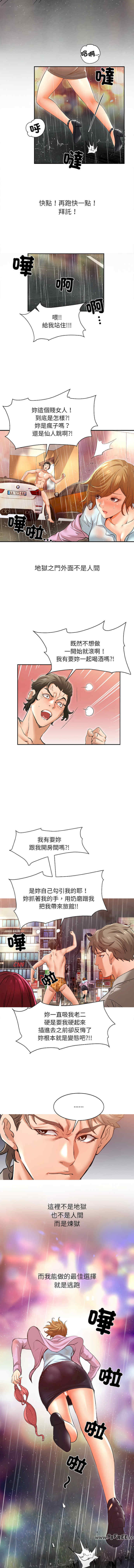 她的第十五个男人