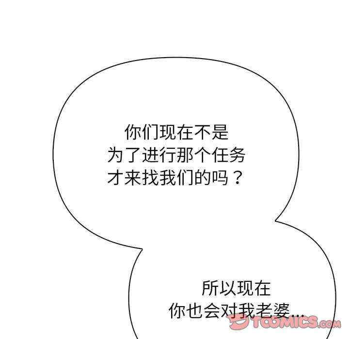 夫妇游戏/夫妇挑战赛