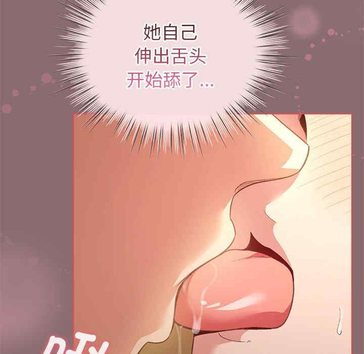 配角的生存任务