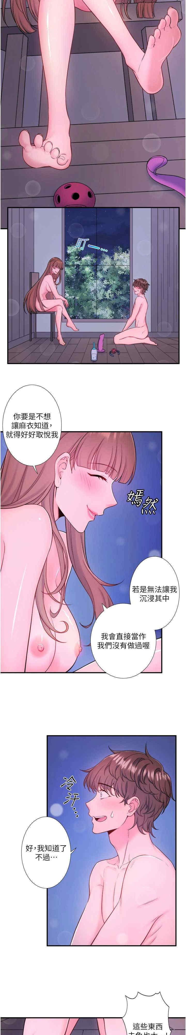 秘密温泉:混汤旅馆