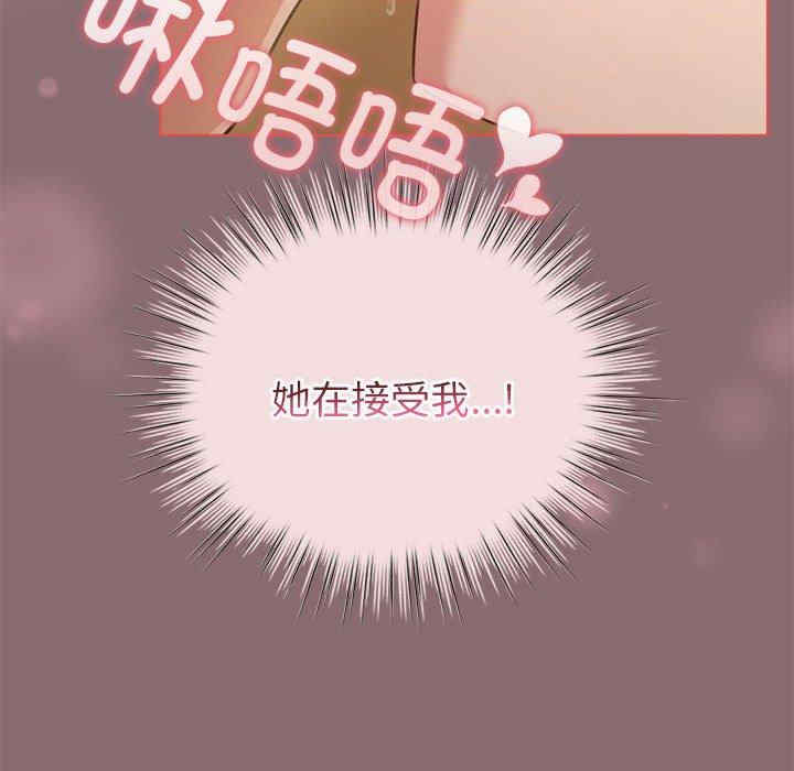 配角的生存任务