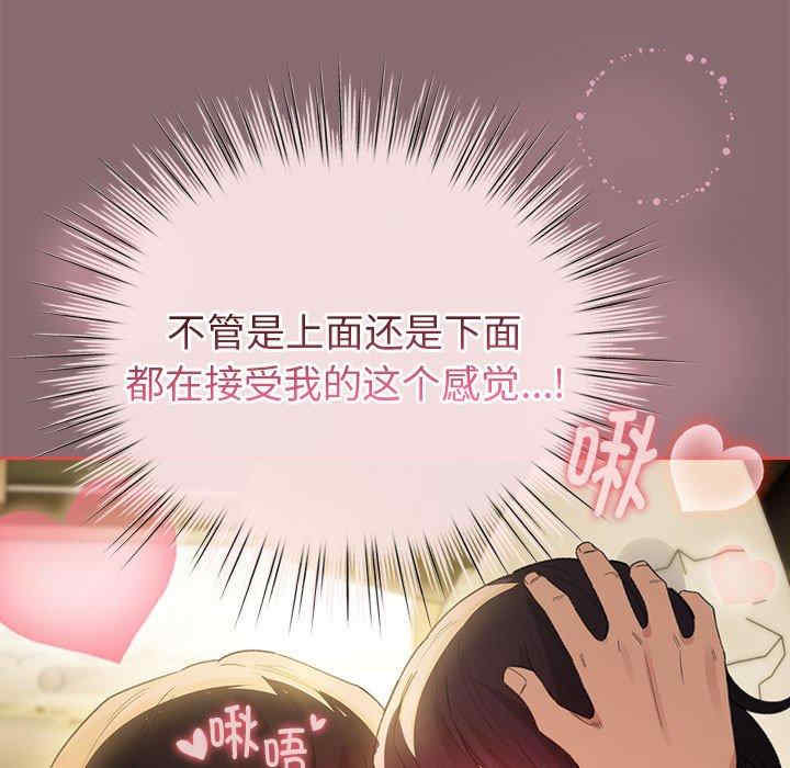 配角的生存任务