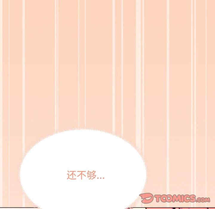 缺德邻居难相处