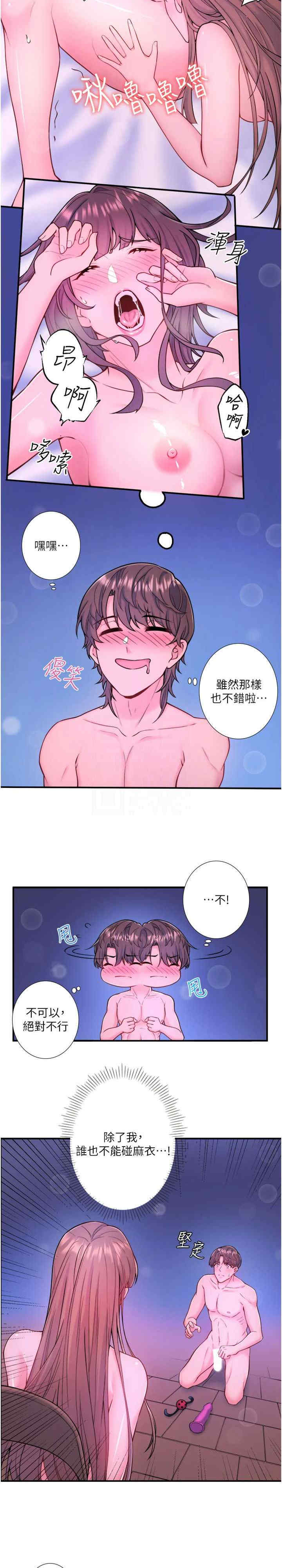 秘密温泉:混汤旅馆