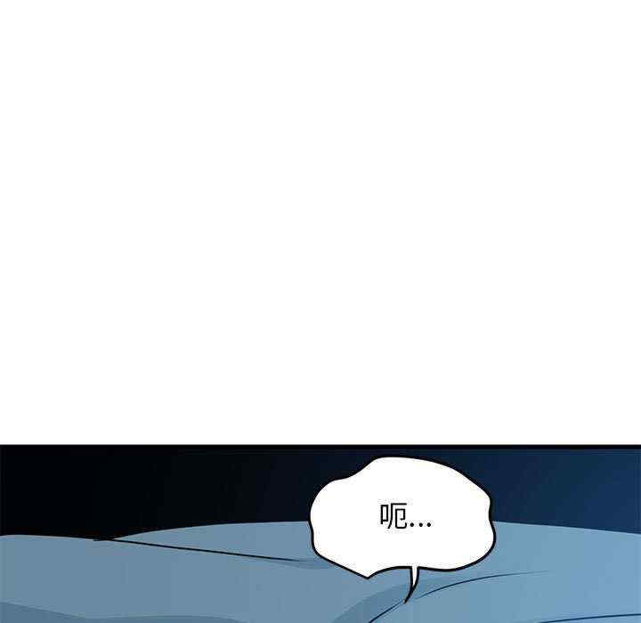 发小碰不得/强制催眠