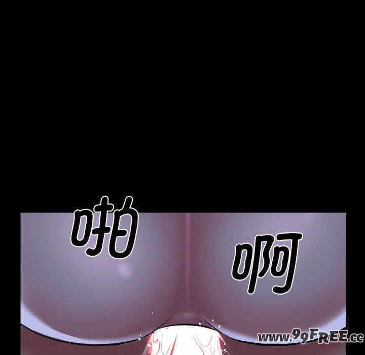 社区重建协会/敲开你的门