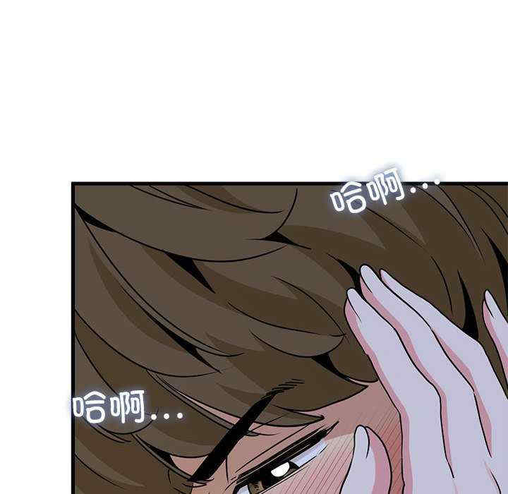 发小碰不得/强制催眠