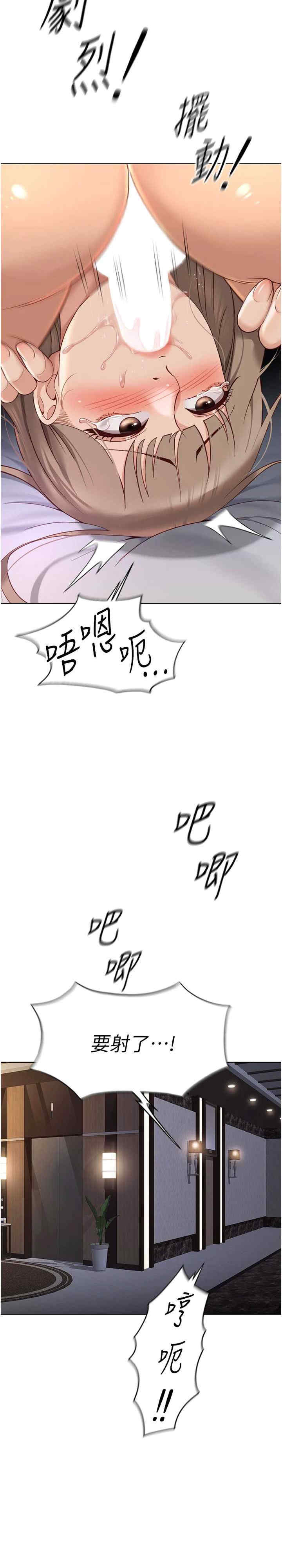 鲁蛇社畜的金手指