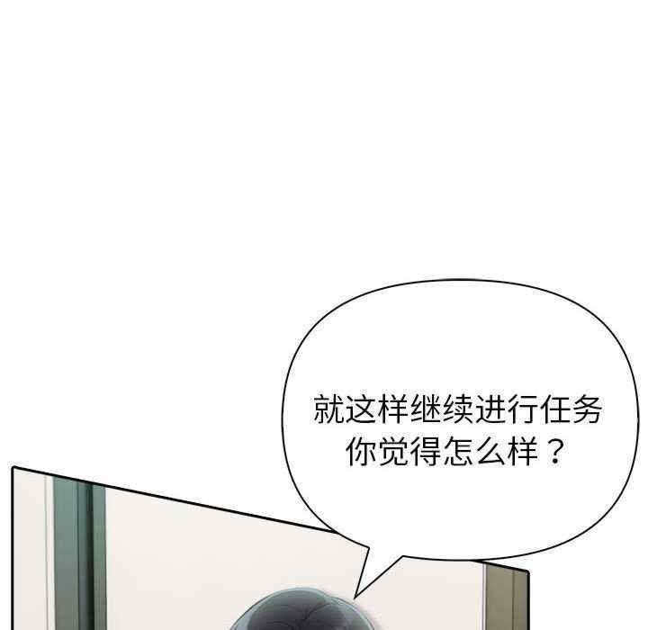 夫妇游戏/夫妇挑战赛