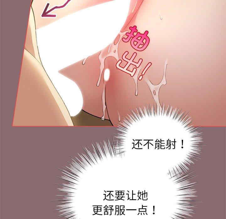 配角的生存任务