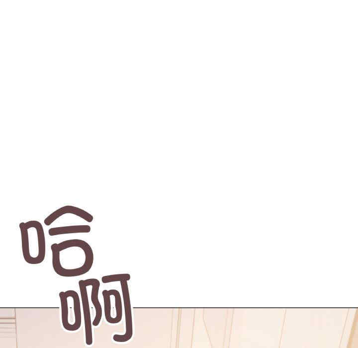 缺德邻居难相处