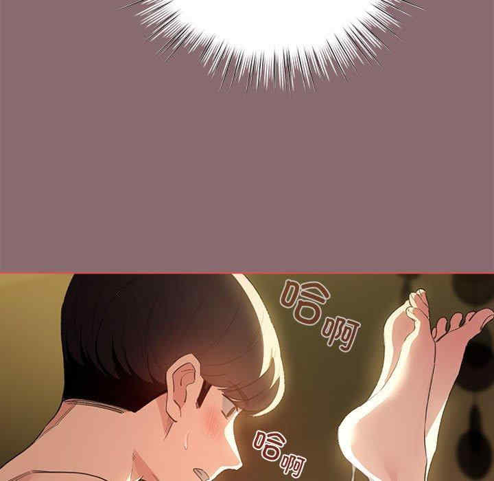 配角的生存任务