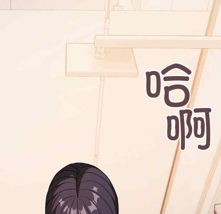 缺德邻居难相处