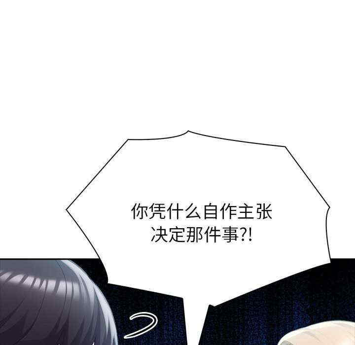 夫妇游戏/夫妇挑战赛