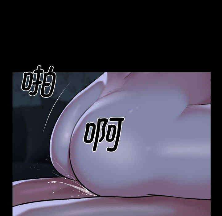 社区重建协会/敲开你的门