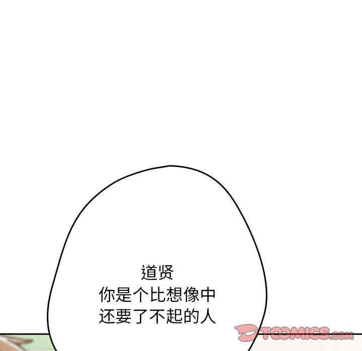 游戏不能这样玩/游戏规则我来定