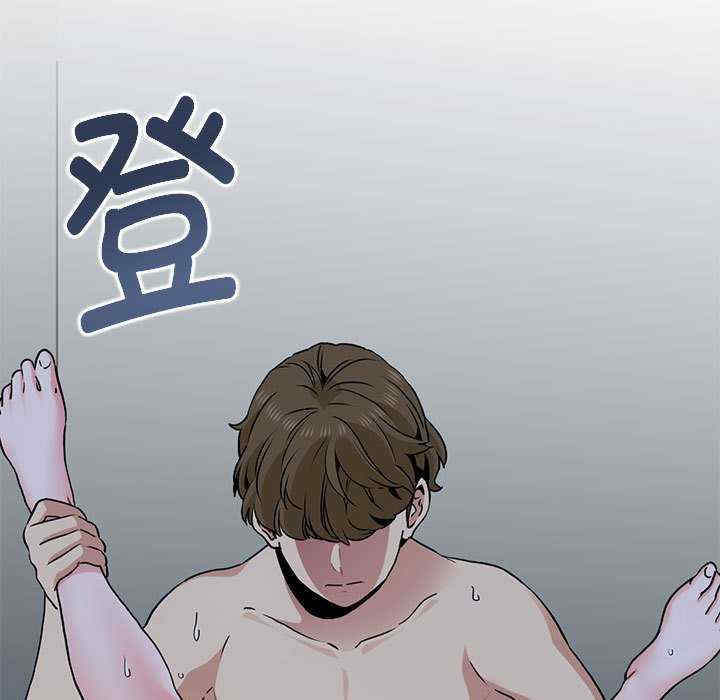 发小碰不得/强制催眠