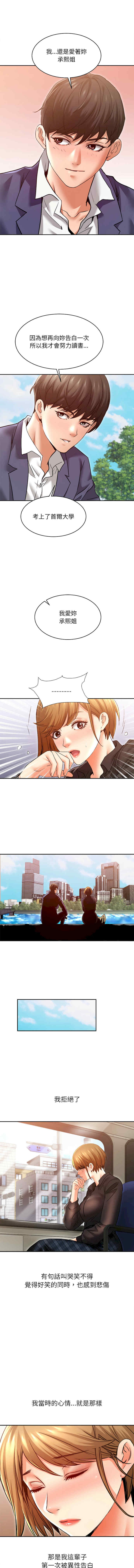 她的第十五个男人